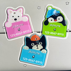 
Car temporary parking number plate for women's special high-quality car moving phone plate double number moving license plate non-QR code