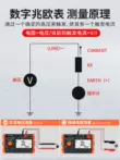 Máy đo điện trở cách điện Victory kỹ thuật số megger 1000V Máy đo cách điện thông minh VC60B+