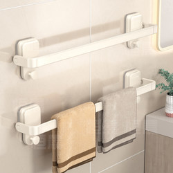 Milky White Suction Cup Towel Rack, Foldable Bathroom Towel Bar, No-Drill Single Rod Storage Rack for Restroom Organization