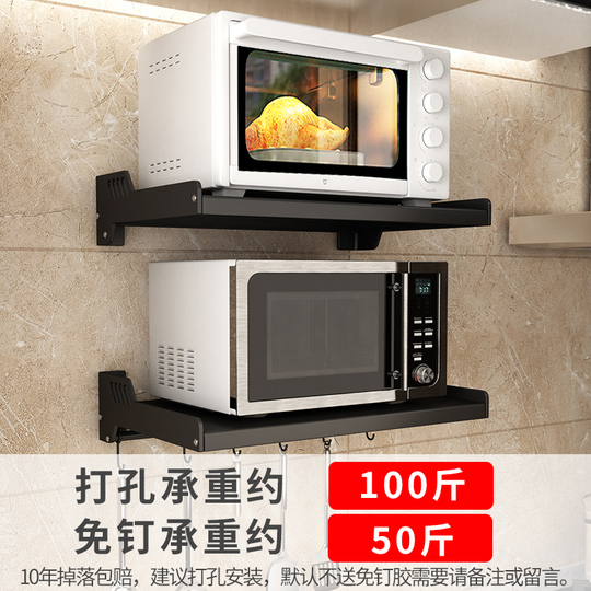 Supporto Microonde In Acciaio Con 6 Ganci - Scaffale Da Parete 30kg Capacità - Foto 5