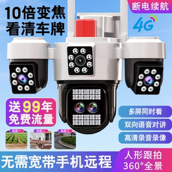 Camera Smart Wireless Home Mobile Phone Remote High-Definition Night Vision 4g Monitor Photography Network 360-Degree Outdoor