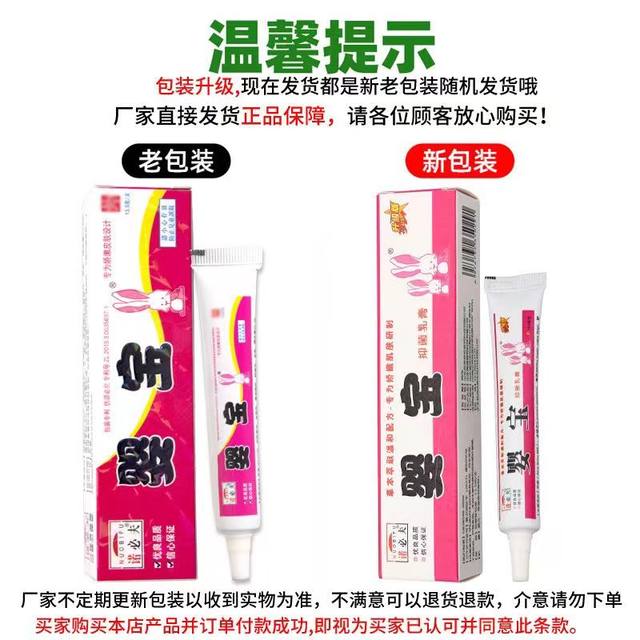 Nobif Baby Skin Care Ointment Special Genuine Cream