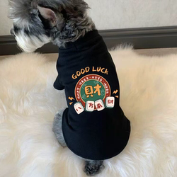 Pet Clothing for Small Dogs, Autumn and Winter German Velvet Style, Suitable for Bichon Frise, Pomeranian, Teddy, French Bulldog, Schnauzer, and Cats, Trendy