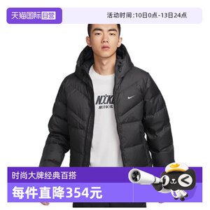 
[Self-operated] Nike down jacket men's short winter new hooded windproof jacket HQ4183-010