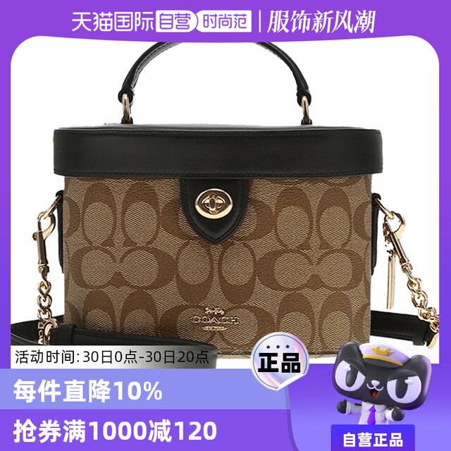 Coach/Coach Ole Women's PVC with leather -shoulder messenger handbag ...