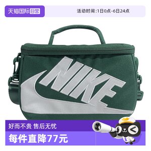 [Self-operated] NIKE Nike shoe box bag men's and women's shoulder bag crossbody bag handbag bag FN3059-323