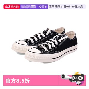 
[Self-operated] Converse Converse men's shoes women's shoes canvas shoes high top retro casual shoes low top 162058
