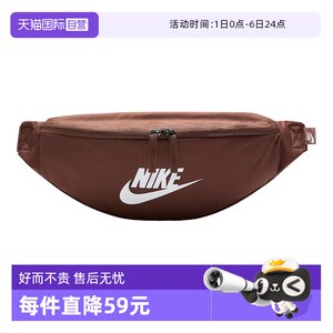 
[Self-operated] Nike sports and leisure bags for men and women, portable chest bag, waist bag, crossbody bag DB0490-265