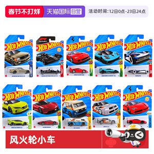 
[Self-operated] Hot wheel alloy car Mercedes-Benz AMG F1 Formula Ferrari F40 Ferrari SF90