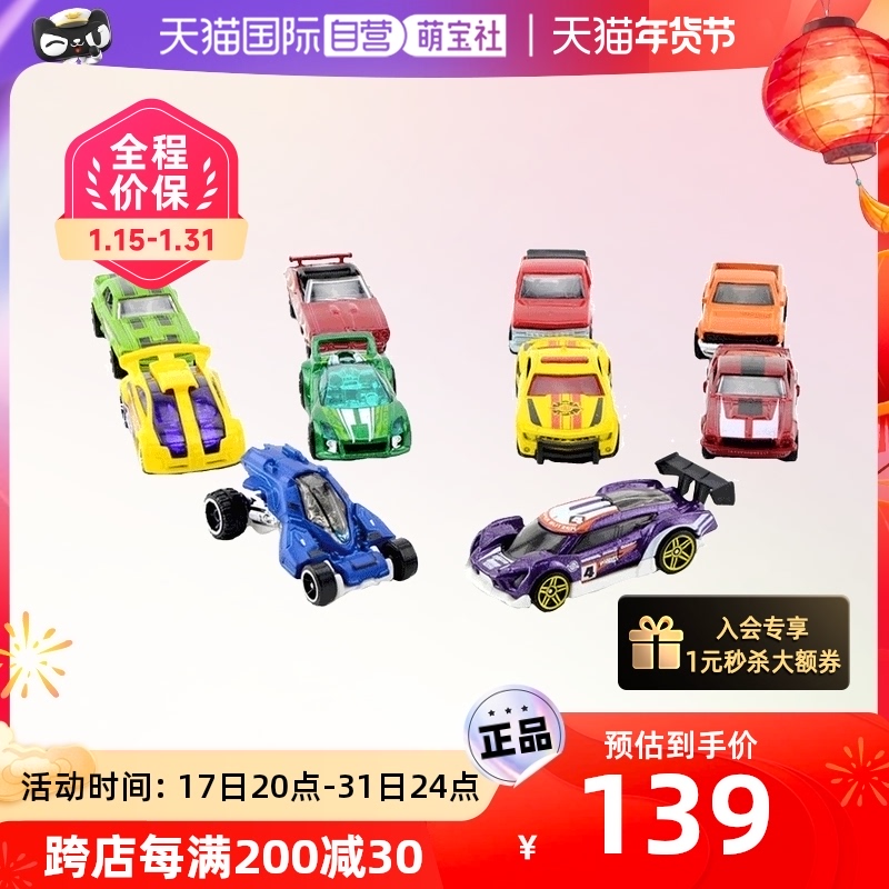 (ü ۵) MATTEL HOT WHEELS ī 10ǽ ձ ڵ  Ʈ ڵ   峭-