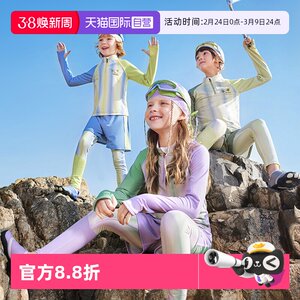 
[Self-operated] KK Tree Children's Swimsuit Boys and Girls Long Sleeve Split Three-Piece Swimsuits and Trousers Seaside Sun Protection