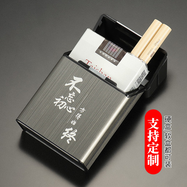 Men's portable high-end customized protective case 20 packs of coarse support soft and hard bags universal magnetic buckle pressure and moisture-proof empty box