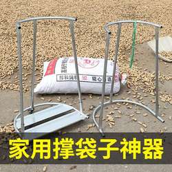 Bag Support Tool, Agricultural Bagging Frame with Universal Wheels, Express Delivery Bagging Frame, Woven Bag Corn Crop Packing
