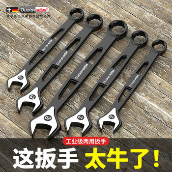 
Otis torx wrench dual purpose ratchet wrench