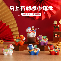 Cute Year of the Horse Mascot Chinese Cultural Trend Creative Ornament 2026 Blind Box Spring Festival Decoration Zodiac Year New Year Gift
