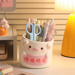 Cute Pig Pen Holder Ornament, a Mood-Stabilizing Tool for the Workstation, Office Desk Decoration, Creative Gift, Practical for Girls