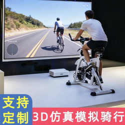Ai Virtual Cycling Dynamic Bike Simulation Driving System Intelligent Vr Real-Life Simulation Bicycle Large-Screen Fitness