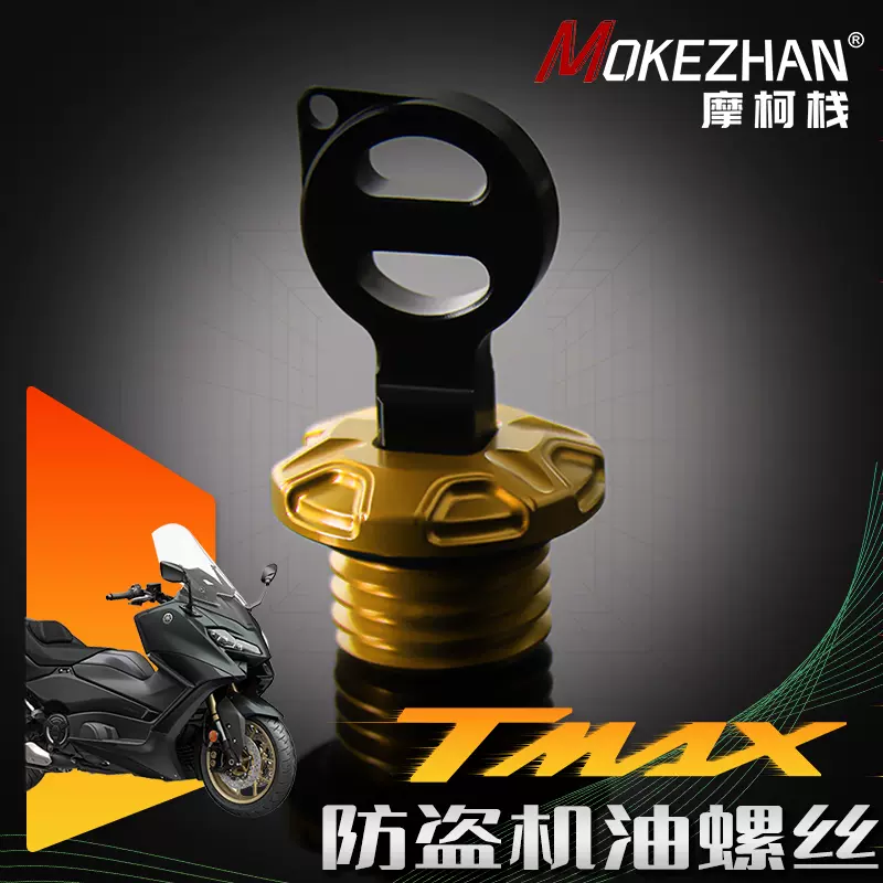 适用川崎忍者ZX4R ZX4RR ZX25R/RR改装铝合金防撬防盗机油盖螺丝-Taobao 