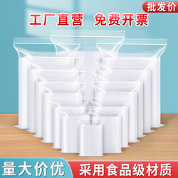 Transparent Self-Sealing Bags, Thickened Food Preservation Storage Sealed Bags, Book Sorting Bags, Large Plastic Packaging Bags