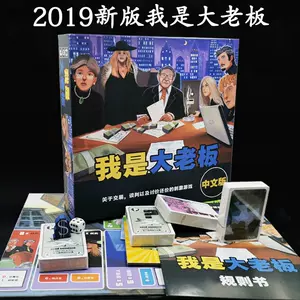 桌遊小潮- Top 100件桌遊小潮- 2024年3月更新- Taobao
