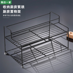Kitchen Storage Rack Spice Organizer Kitchen Storage Rack Seasoning Bottle Combination Rack Floor-Standing