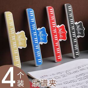 
Universal large music score clip piano violin guitar playing music score holder fixing clip multi-color instrument accessories