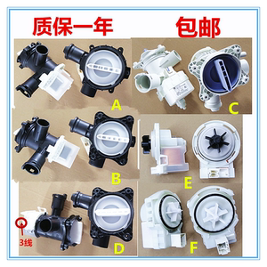 
Siemens Bosch drum washing machine IQ100/IQ300/IQ500/IQ700 drain pump drain motor