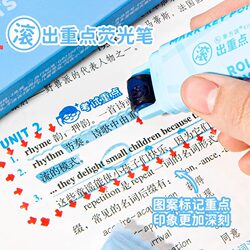 Pen Square Says That the Highlighter Pen Is a Dual-Tip Outline Pen Specifically for Students to Use for Exams and Studying to Mark Important Points