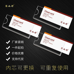 Acrylic Transparent Name Badge Pin-Type Student Name Change Card Holder Company Employee Plastic Employee Id Card Customization