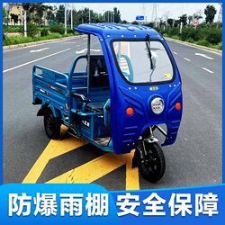 Tricycle Carport Canopy Front Carport Sunshade Canopy Plastic Electric Tricycle Carport Express Canopy Thickeneded