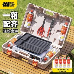 Casca Magnetic Gas Stove Gas Stove Stove Equipment