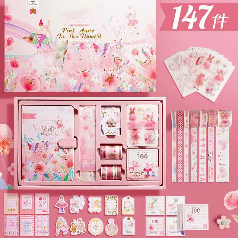 做手账少的东西全套制作女具材料胶带贴纸工生套装