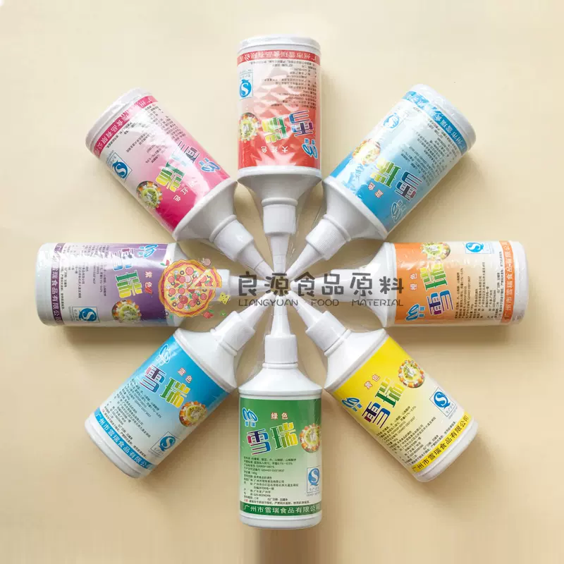 雪瑞可食用液体色素爆米花糖果奶油蛋糕裱花调色剂