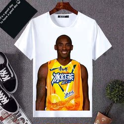 Boss Kobe Bryant Is the King of Durability, Helicopter T-Shirt, Clothing, Boss T-Shirt, Boss Ice Tea Merchandise, Funny Short-Sleeve Shirt
