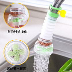 Universal Kitchen Sink Faucet with Splash-Proof Rotating Head, Extendable Filter Nozzle, and Versatile Attachment