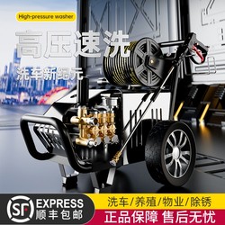 Black Cat High-Pressure Industrial Cleaning Machine, High-Power Commercial 220V Car Washer, Car Washing Tool for Farms and Car Wash Shops