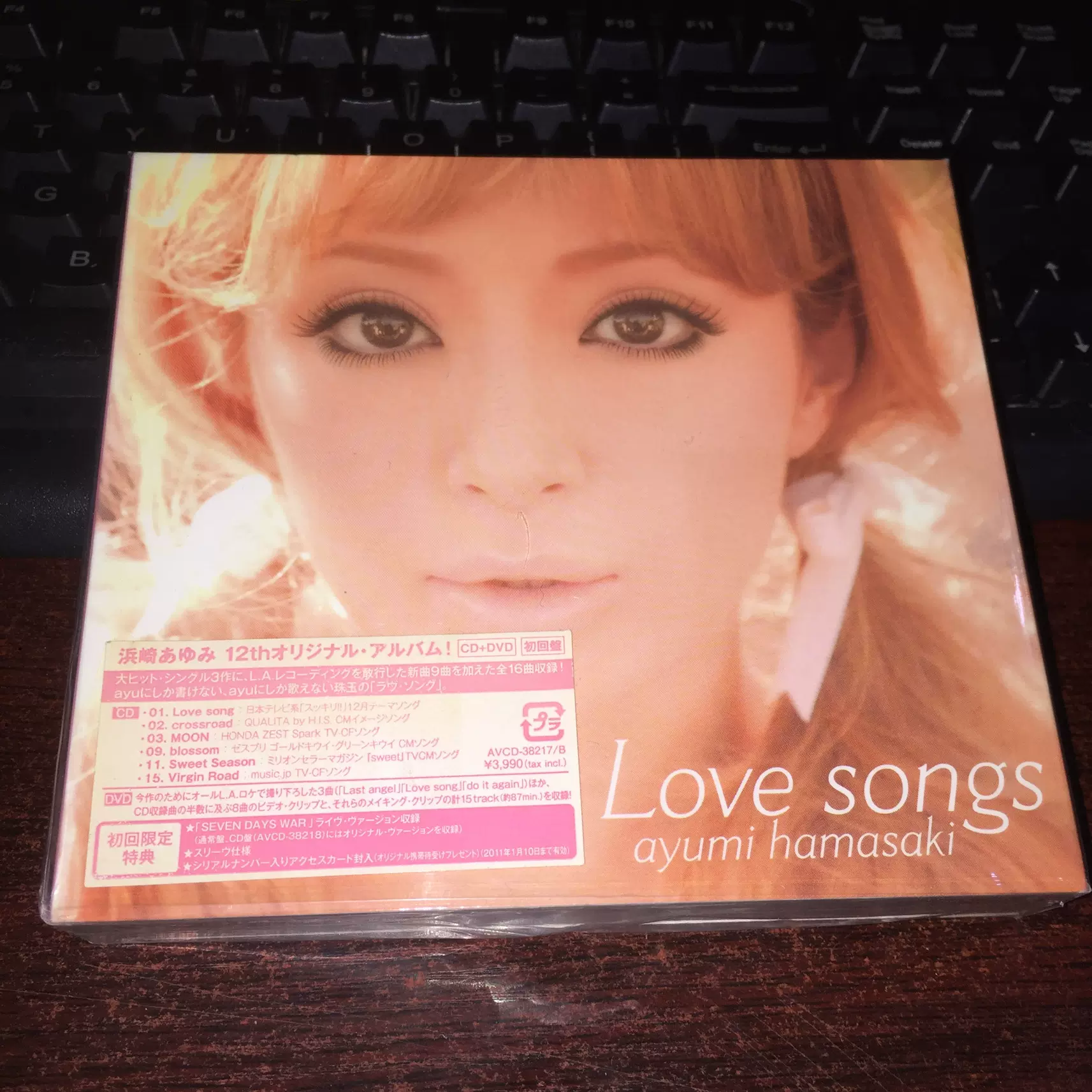 直筆サイン入り 浜崎あゆみ love again CD&DVD - 邦楽
