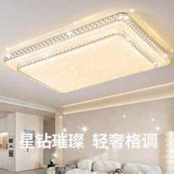 Led Ceiling Lamp, Atmospheric Rectangular Living Room Lamp, Modern Minimalist Bedroom Lamp, Hall Main Lamp, Dining Room Lamp