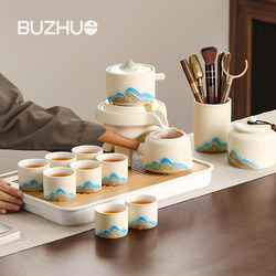 Young People's Tea Set 2025 New Model High-Value Kung Fu Tea Cup and Tea Table Complete Set Automatic Lazy Tea Brewing Pot