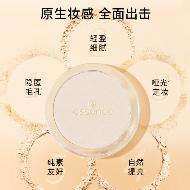 Essence Banana Powder Makeup Women's Longlasting Matte Authentic Powder