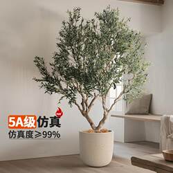 Nordic Style Large Olive Tree Artificial Plant Potted Plant Bionic Green Plant Window Display Mall Art Disassembly Indoor Fake Tree