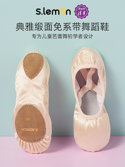 Zapatillas de Ballet para Niños Zapatos de Baile de