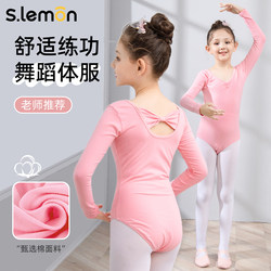 Dance Clothing for Children, Girls' Long-Sleeved One-Piece Suit, Chinese Dance Costume, Girls' Gymnastics Suit, Art Exam Ballet Practice Suit