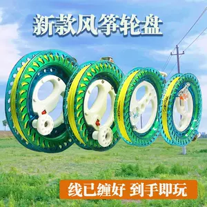 電動風箏電- Top 100件電動風箏電- 2024年3月更新- Taobao