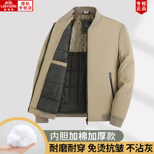 
Classic car middle-aged stand-up collar jacket men's middle-aged dad baseball collar jacket new autumn and winter cotton thickened top