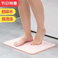 Diatomaceous Earth Absorbent Floor Mat | Non-Slip Bathroom Mat | Toilet Carpet