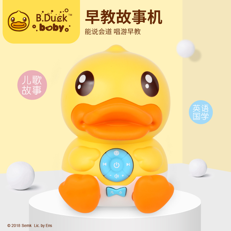 B.DUCK LITTLE YELLOW DUCK UNIFUN    ̾߱  Ʈ  ÷̾ 0-3  峭-