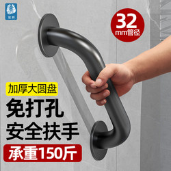 No-Drill Bathroom Handrails for Elderly, Safety Non-Slip Grab Bars for Disabled, Stainless Steel Toilet Railings