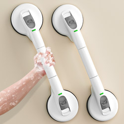 Non-Slip Bathroom Grab Bars with Suction Cups for Elderly and Children, Safety Handrails, Bath Aids