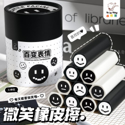 Smile Eraser, Specially Designed for Elementary School Students, Leaves No Debris, Clean and Leaves No Marks, Pencil Eraser, Creative Cartoon Cute Eraser, Erases Words into Lines, High-Value Appearance, Non-Toxic for Kindergarten, First-Grade Middle School Students, School Supplies